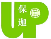 UP 保迦