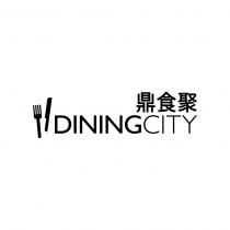 DININGCITY 鼎食聚