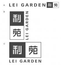LEI GARDEN 利苑