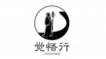 JUEWUXING 觉悟行