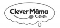 Clever Mama 巧妈妈