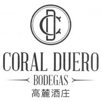 CD CORAL DUERO BODEGAS 高麓酒庄