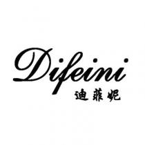 Difeini 迪菲妮