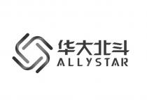 ALLYSTAR 华大北斗