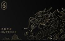 RW EMPEROR 终极王者