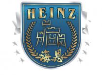 HEINZ 海恩