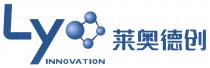 Lyo INNOVATION 莱奥德创