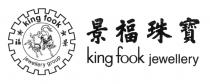 king fook jewellery group king fook jewellery 景福 景福珠寳