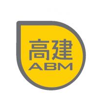 ABM 高建