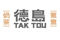 TAK TOU 德島奶茶鴛鴦