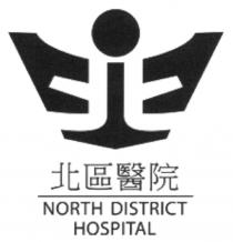 NORTH DISTRICT HOSPITAL 北 北區醫院