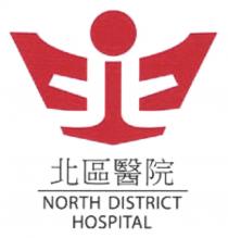NORTH DISTRICT HOSPITAL 北 北區醫院