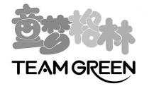 TEAM GREEN 童梦格林