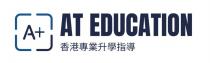 A+ AT EDUCATION 香港專業升學指導