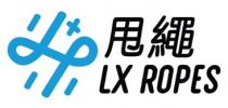 LX ROPES 甩繩