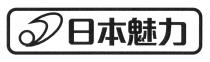 日本魅力