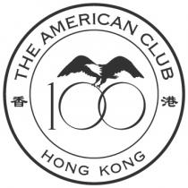 THE AMERICAN CLUB HONG KONG 100 香港