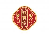 HJ 鼎豐堂