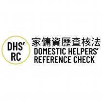 DHS' RC DOMESTIC HELPERS' REFERENCE CHECK 家傭資歷查核法
