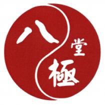 八極堂