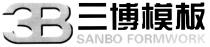 3B SANBO FORMWORK 三博模板