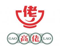 GAO LAO 佬 高佬