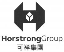 Horstrong Group 可祥集團