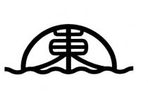 東