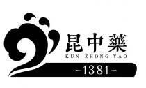 KUN ZHONG YAO 1381 昆中藥