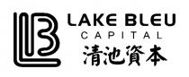 LB LAKE BLEU CAPITAL 清池資本
