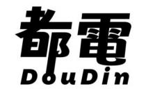 DouDin 都電