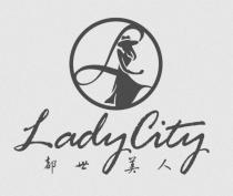 L Lady City 都世美人