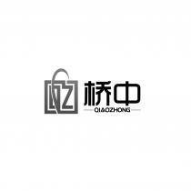 QZ QIAOZHONG 桥中