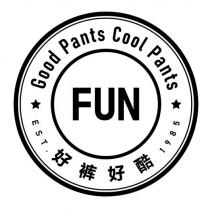 Good Pants Cool Pants EST. 1985 FUN 好裤好酷