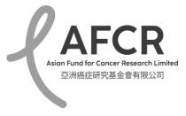AFCR Asian Fund for Cancer Research Limited 亞洲癌症研究基金會有限公司