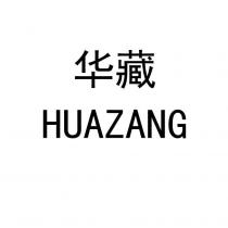 HUAZANG 华藏