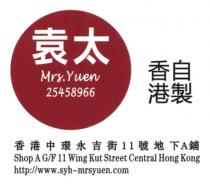 Mrs. Yuen 25458966 Shop A G/F 11 Wing Kut Street Central Hong Kong http://www.syh-mrsyuen.com A 袁太 香港中環永吉街11號地下 鋪 香港自製