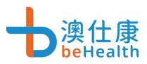 b beHealth 澳仕康