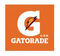 G GATORADE 佳得樂