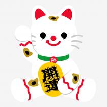 To My Dear 開運