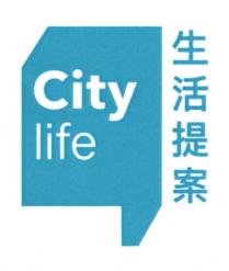 Citylife 生活提案
