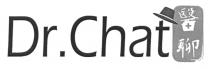 Dr. Chat 醫聊