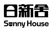 Sunny House 日新舍