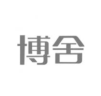 博舍
