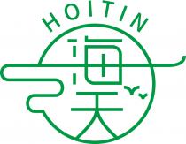 HOITIN 海天