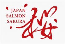 JAPAN SALMON SAKURA 桜