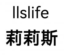 llslife 莉莉斯