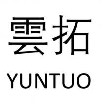 YUNTUO 雲拓