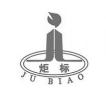 JU BIAO 炬标