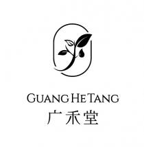 GUANGHETANG 广禾堂